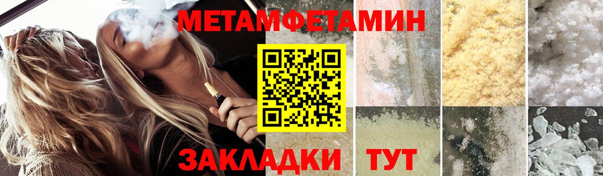 АМФ Розовый Озёры