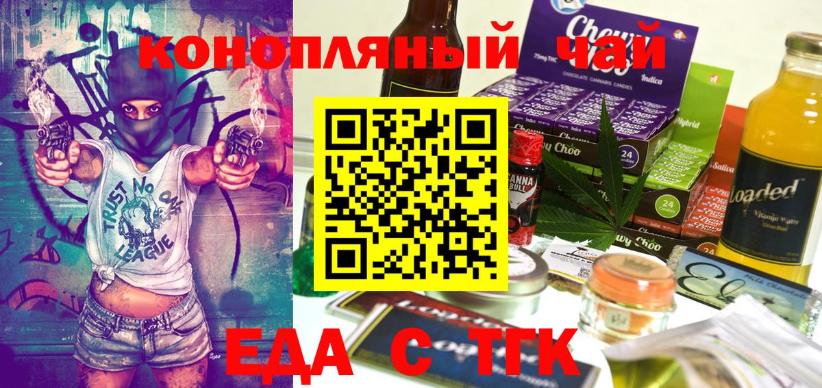 Озёры  Еда ТГК конопля  Вход с VPN 