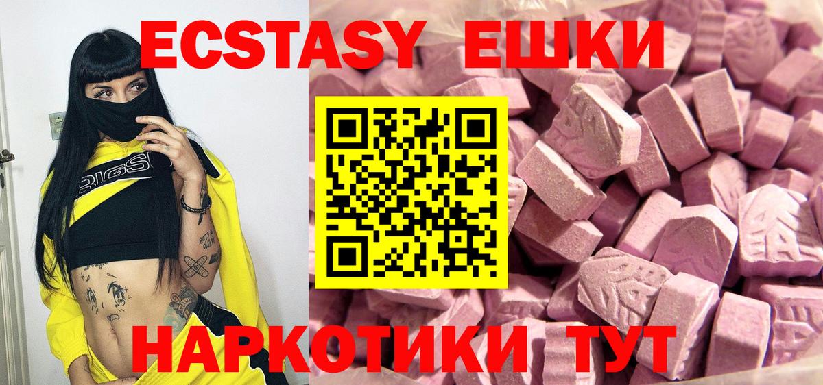 ЭКСТАЗИ Cube Озёры