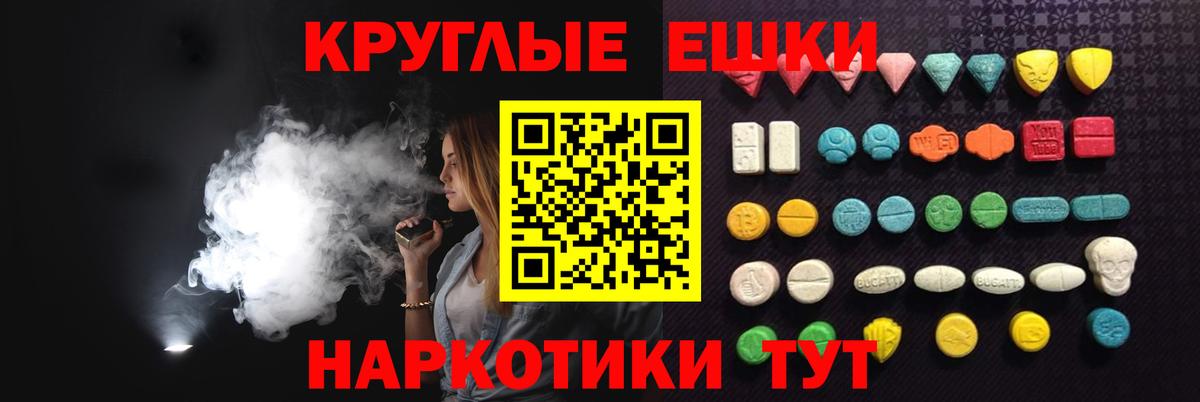 ЭКСТАЗИ  Экстази Punisher  ЭКСТАЗИ 280 MDMA  Вход с VPN  Озёры 