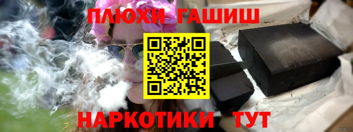 Озёры  ГАШ Premium  ГАШ Cannabis  как найти закладки  Вход с VPN 