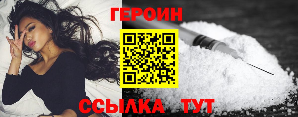 ГЕРОИН гречка Озёры