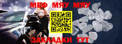 шишки Бугуруслан