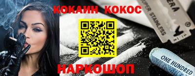 MESCALINE Будённовск