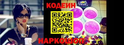 MESCALINE Будённовск
