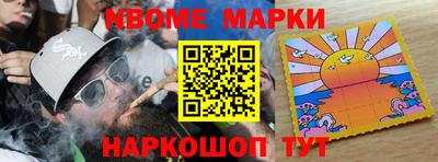 MESCALINE Будённовск