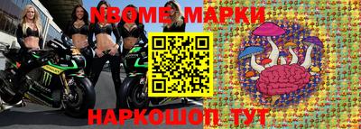 шишки Бугуруслан