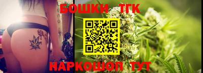 шишки Бугуруслан