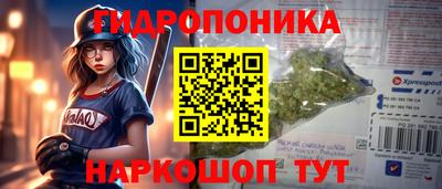 MESCALINE Будённовск
