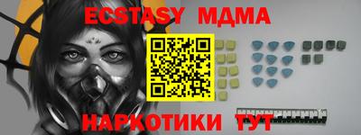 шишки Бугуруслан