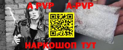 мефедрон Гатчина