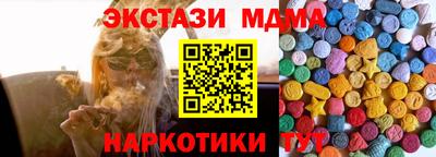 PSILOCYBIN Бузулук