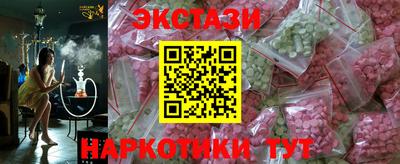 PSILOCYBIN Бузулук