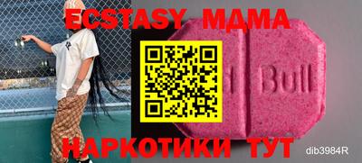 MESCALINE Будённовск