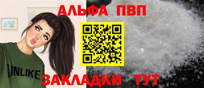 трава Гай