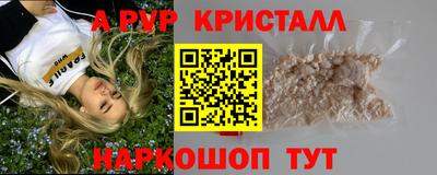 шишки Бугуруслан