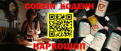 MESCALINE Будённовск