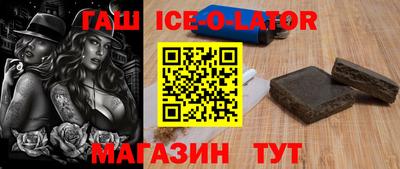 шишки Бугуруслан