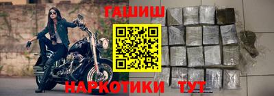 шишки Бугуруслан