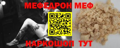 MESCALINE Будённовск