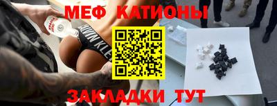 MESCALINE Будённовск