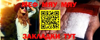 шишки Бугуруслан