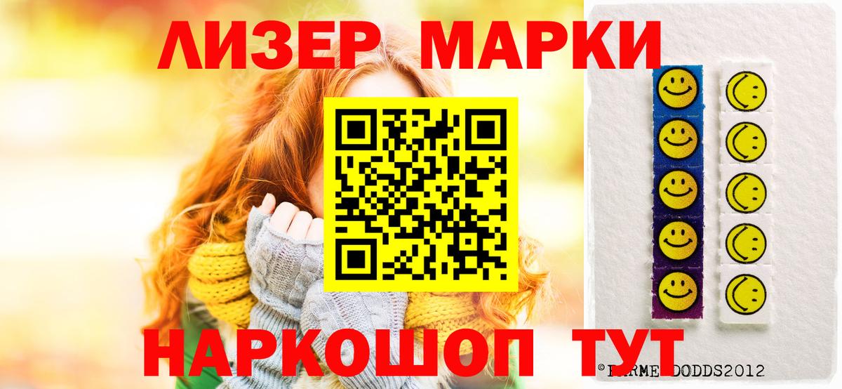 ЛСД экстази кислота Озёры