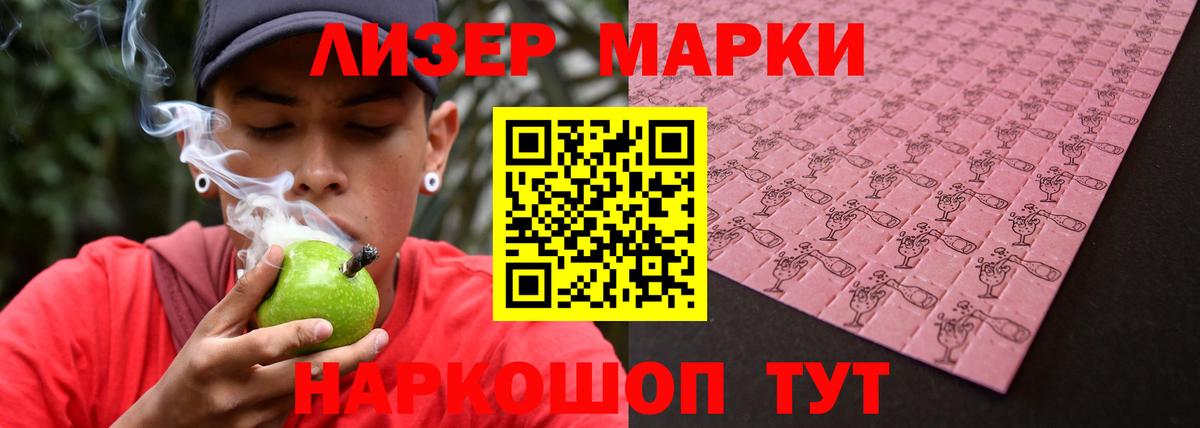 LSD-25 экстази ecstasy  Вход с VPN  Лсд 25 экстази кислота  Озёры 