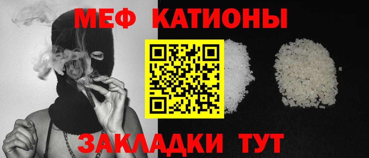 МЕФ Озёры