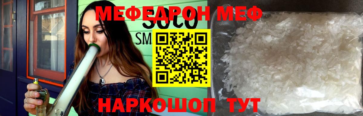 MEGA онион  Вход с VPN  Озёры  Мефедрон  МЕФ мука  МЯУ-МЯУ кристаллы  МЕФ 