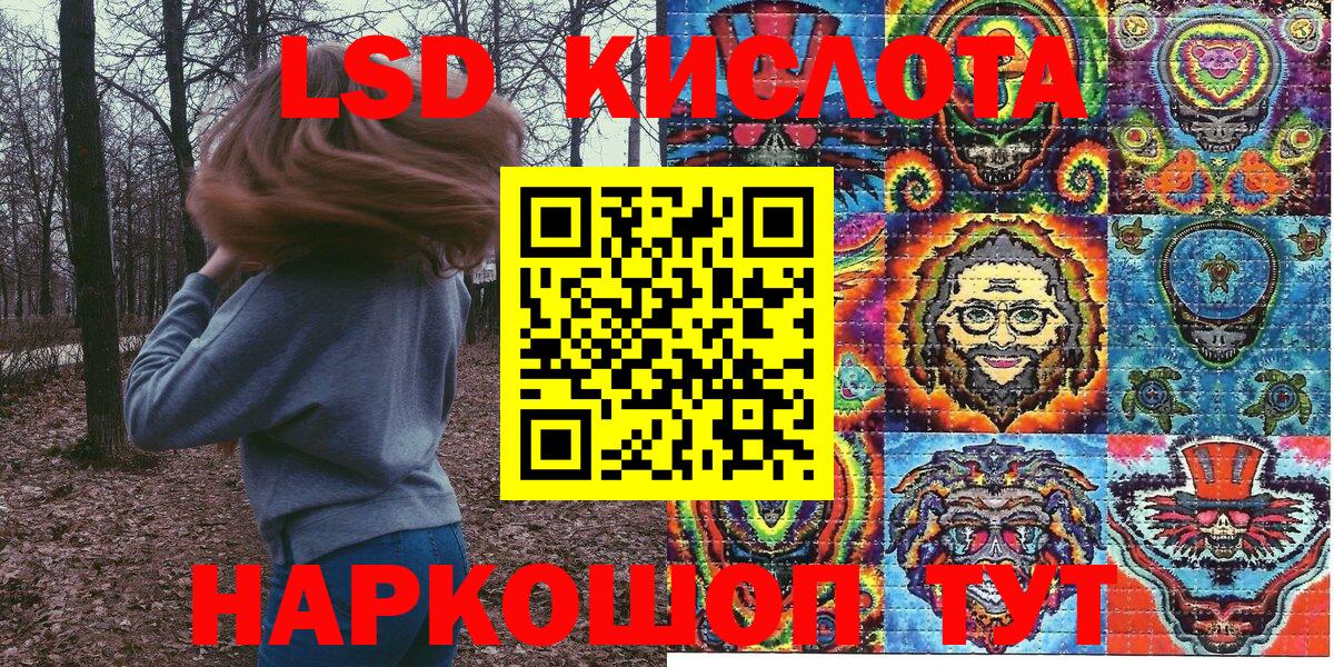 Марки NBOMe 1500мкг Озёры