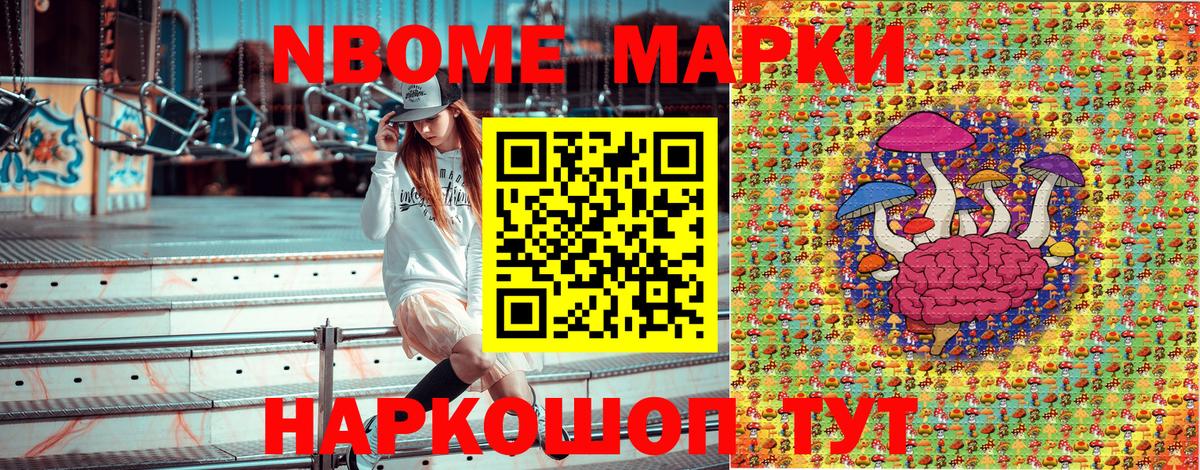 Озёры  Наркотические марки 1,8мг  Вход с VPN 