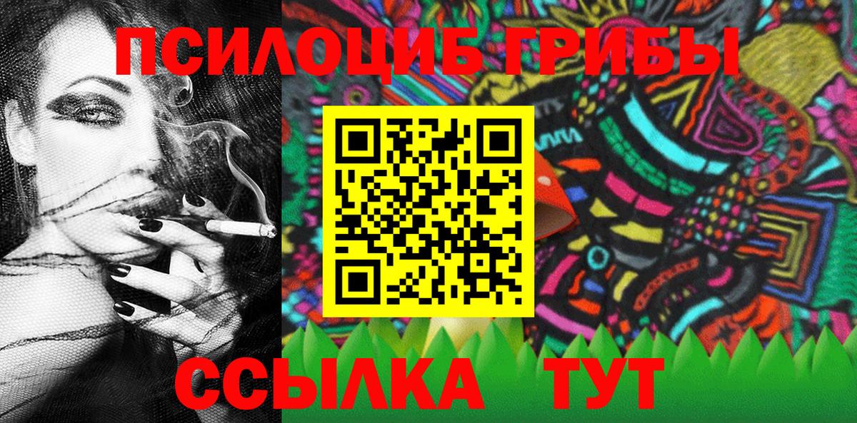 Озёры  Галлюциногенные грибы мухоморы  Галлюциногенные грибы ЛСД  Вход с VPN 