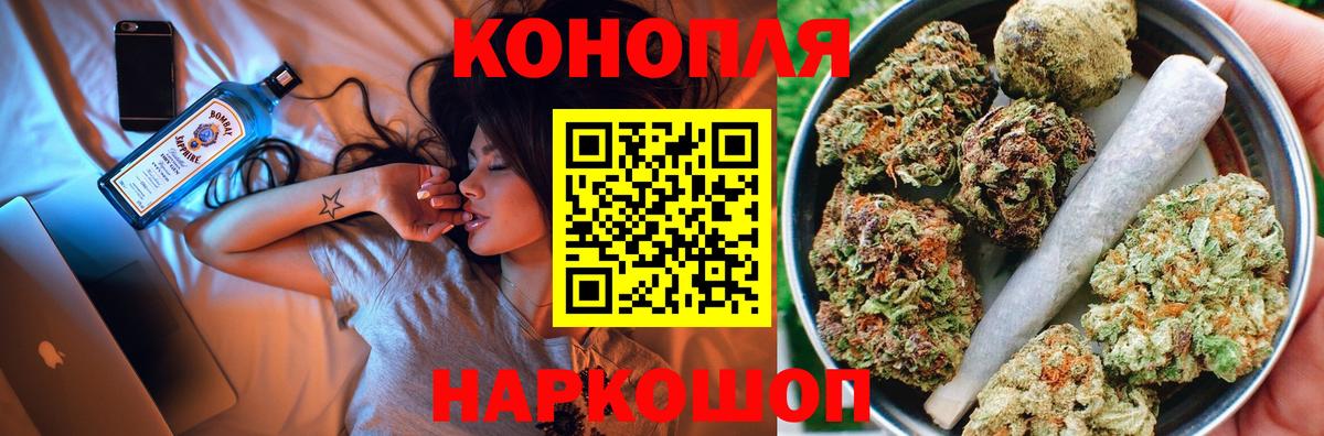 Бошки Шишки Amnesia Озёры