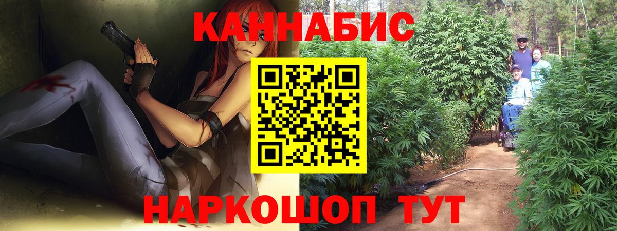 Конопля тримм  Вход с VPN  Озёры  Бошки марихуана VHQ  МАРИХУАНА сатива  Бошки марихуана гибрид 